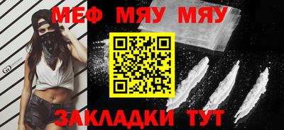 spice Бугуруслан