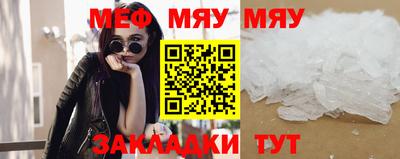 spice Бугуруслан