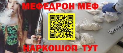 прущая мука Будённовск