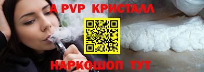 молекула духа Бузулук
