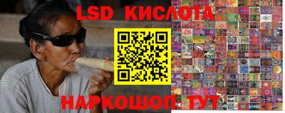 spice Бугуруслан