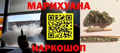 молекула духа Бузулук
