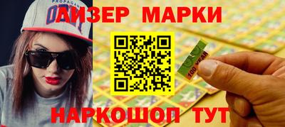 молекула духа Бузулук