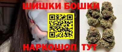 молекула духа Бузулук