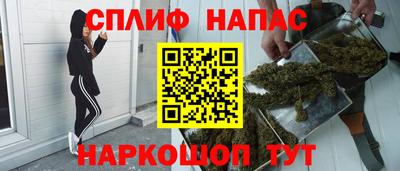 молекула духа Бузулук
