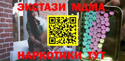 молекула духа Бузулук
