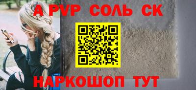 молекула духа Бузулук