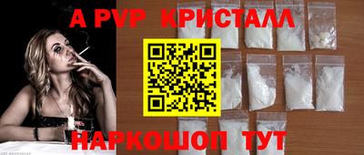 молекула духа Бузулук