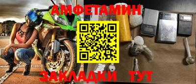 spice Бугуруслан