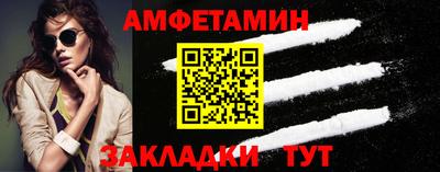 прущая мука Будённовск