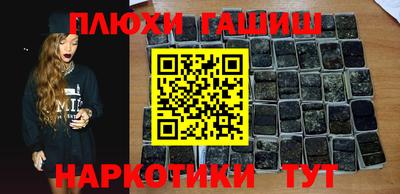 молекула духа Бузулук