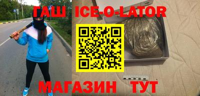 spice Бугуруслан