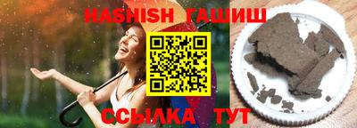 молекула духа Бузулук