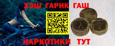 молекула духа Бузулук