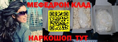 молекула духа Бузулук