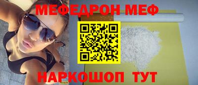 spice Бугуруслан
