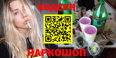 молекула духа Бузулук