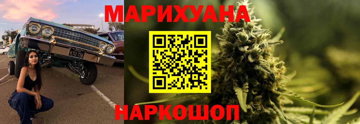 Бошки марихуана план Севастополь